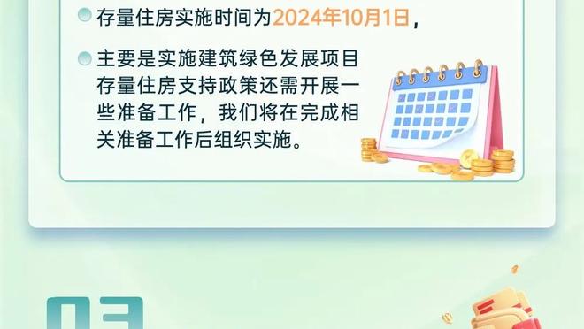 韩乔生点评国足：2024“开门红”，上次输中国香港还是1985年